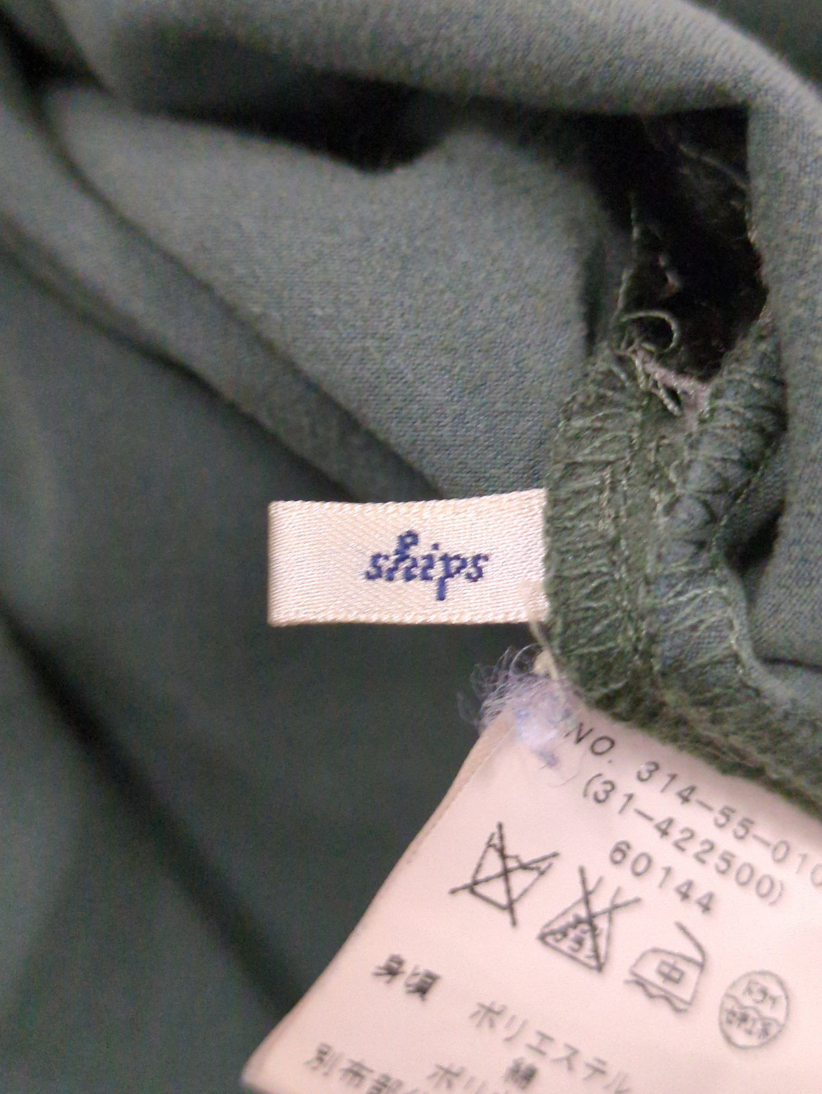 SHIPS:ワンピース
