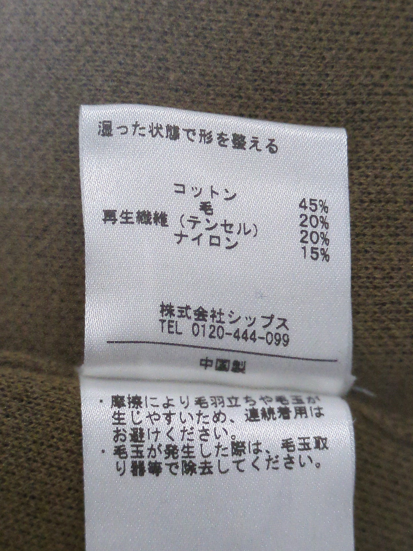 PrimaryNavyLabel:ノースリーブＶネックワンピース