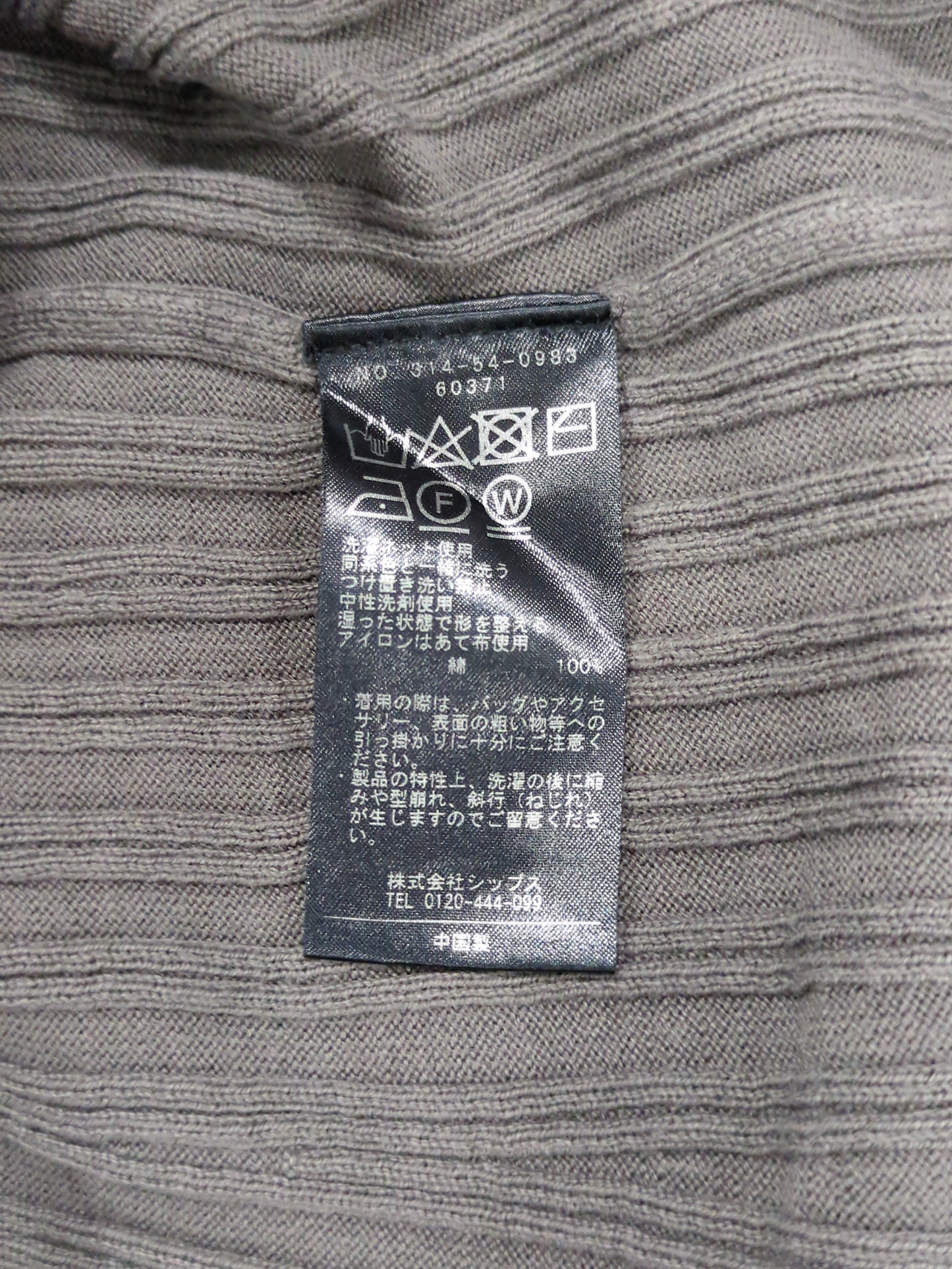 〈手洗い可能〉スイスオーガニック切替ワンピース