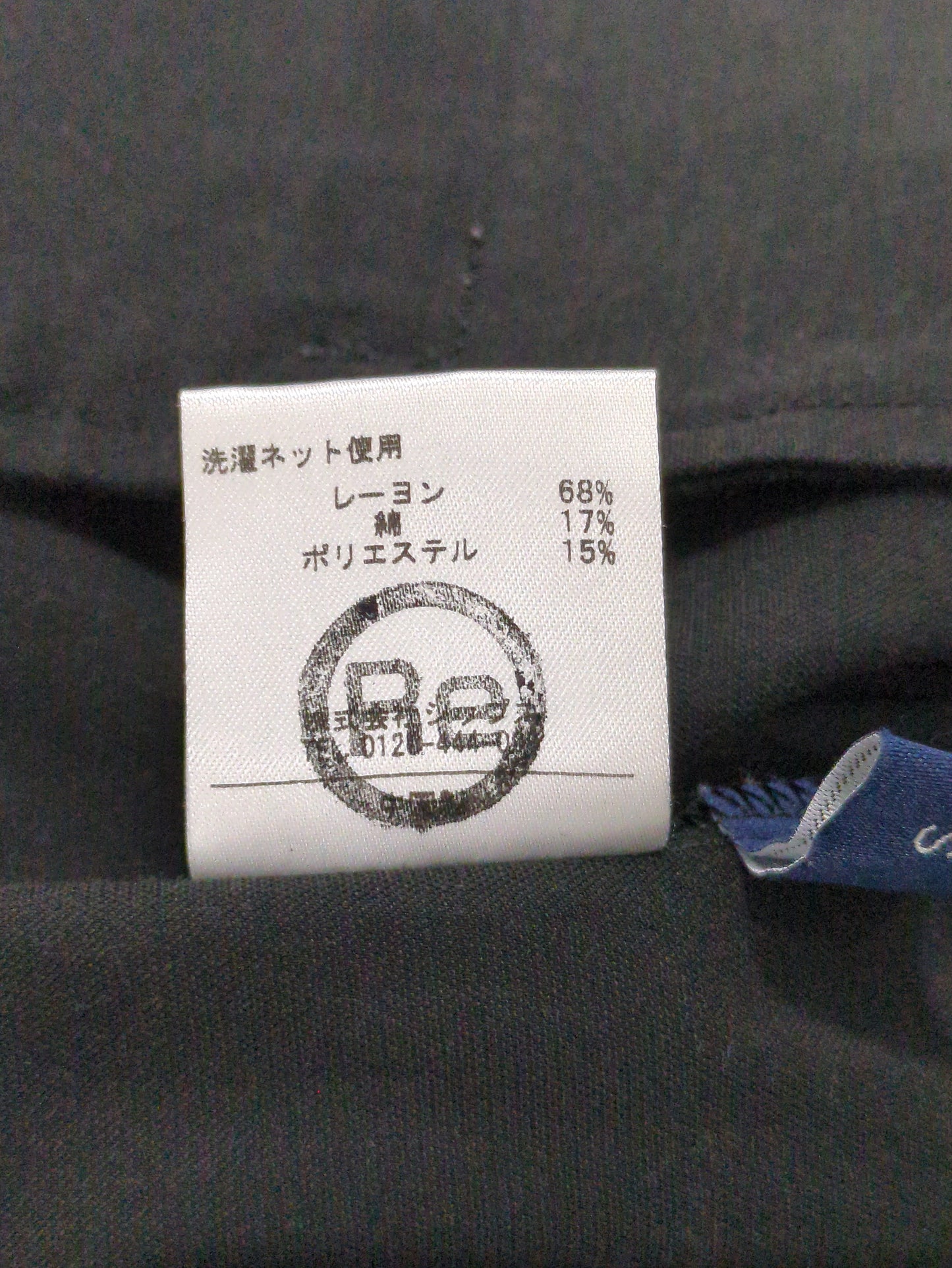 SHIPS:パンツ
