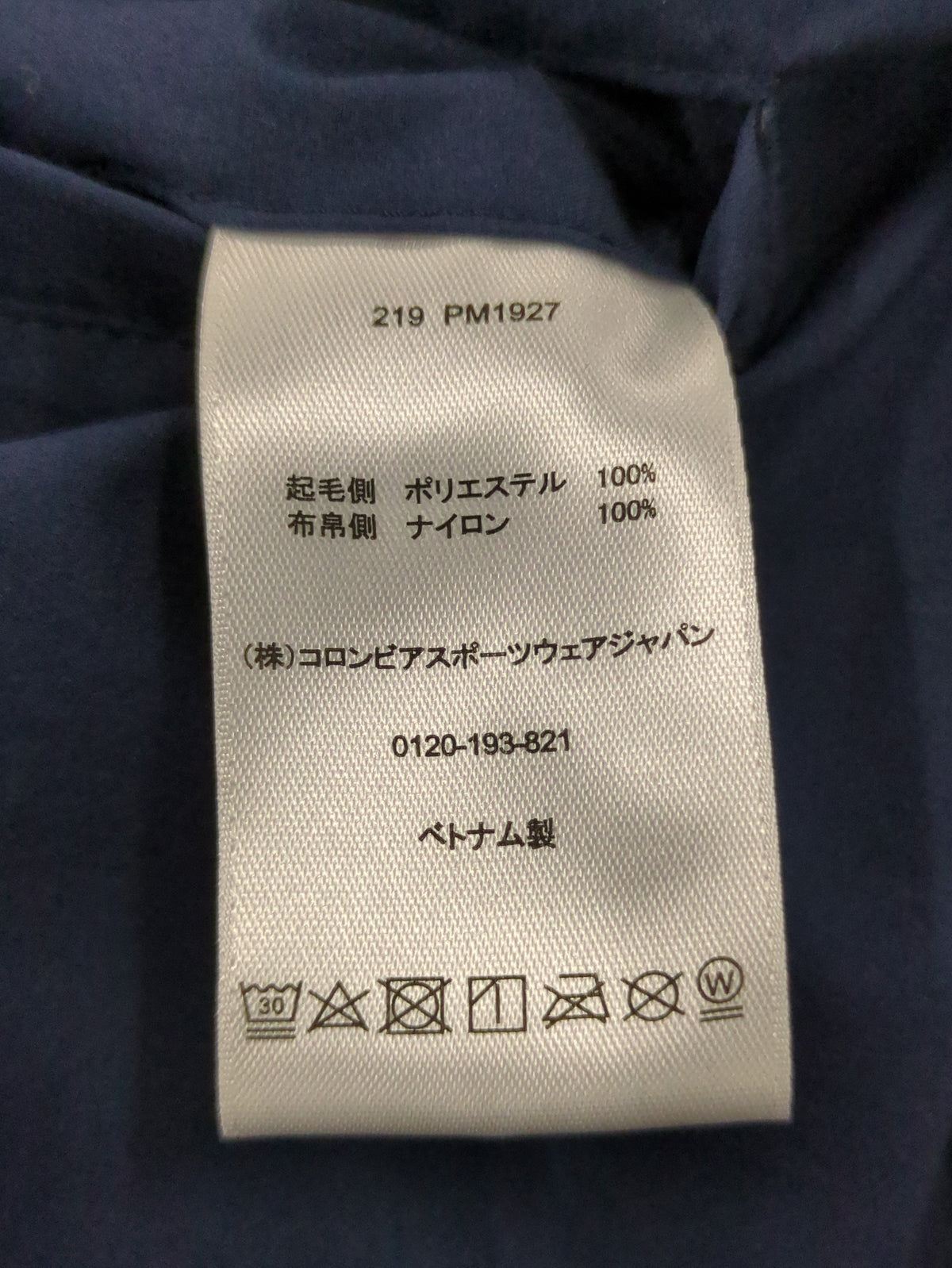 Columbia:ブルゾン