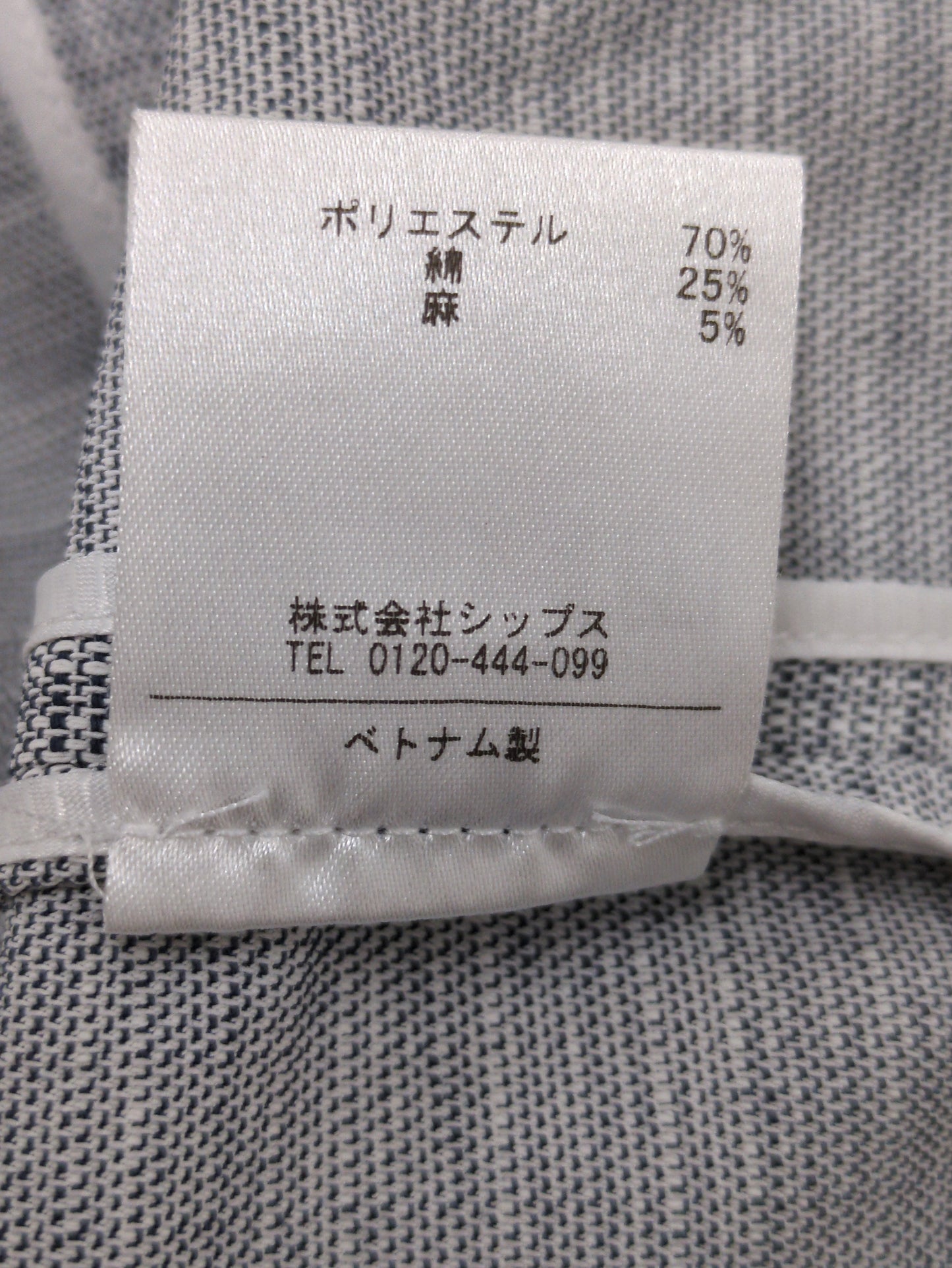 SHIPS:01-0860 WASHABLE JK