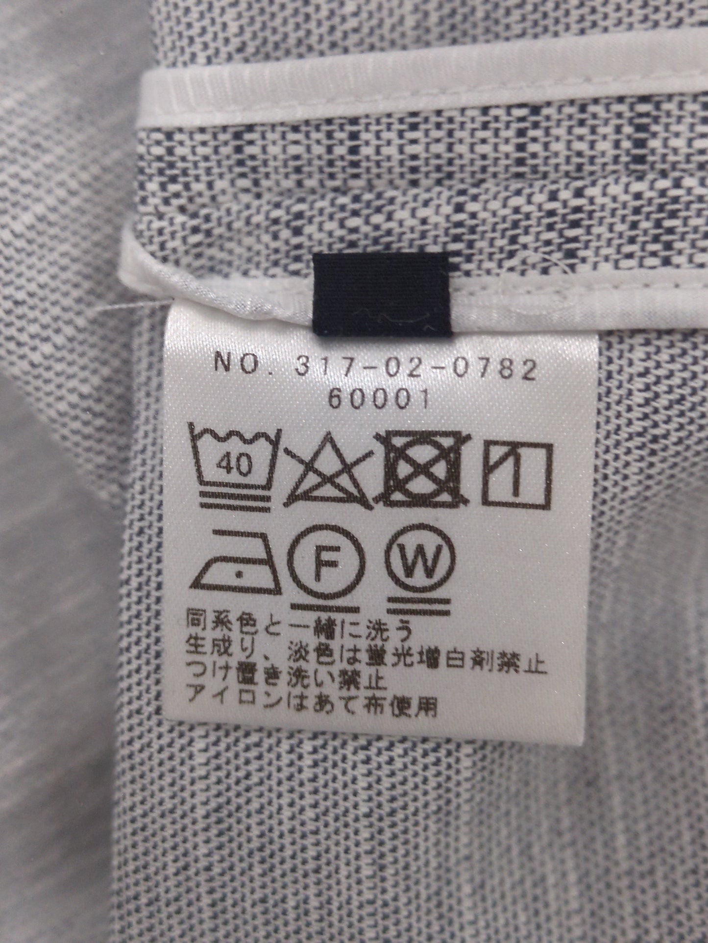 SHIPS:01-0860 WASHABLE JK