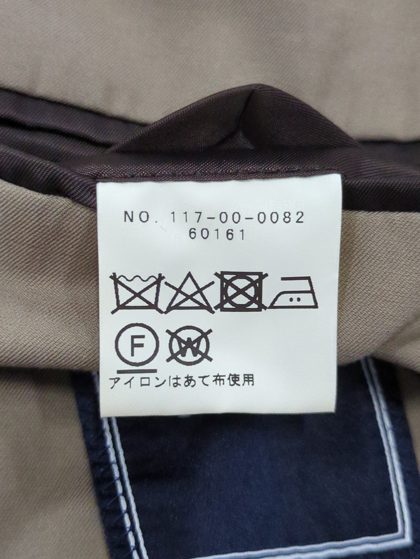 SD: 【セットアップ】コットン ツイル ジャケット (カーキ)