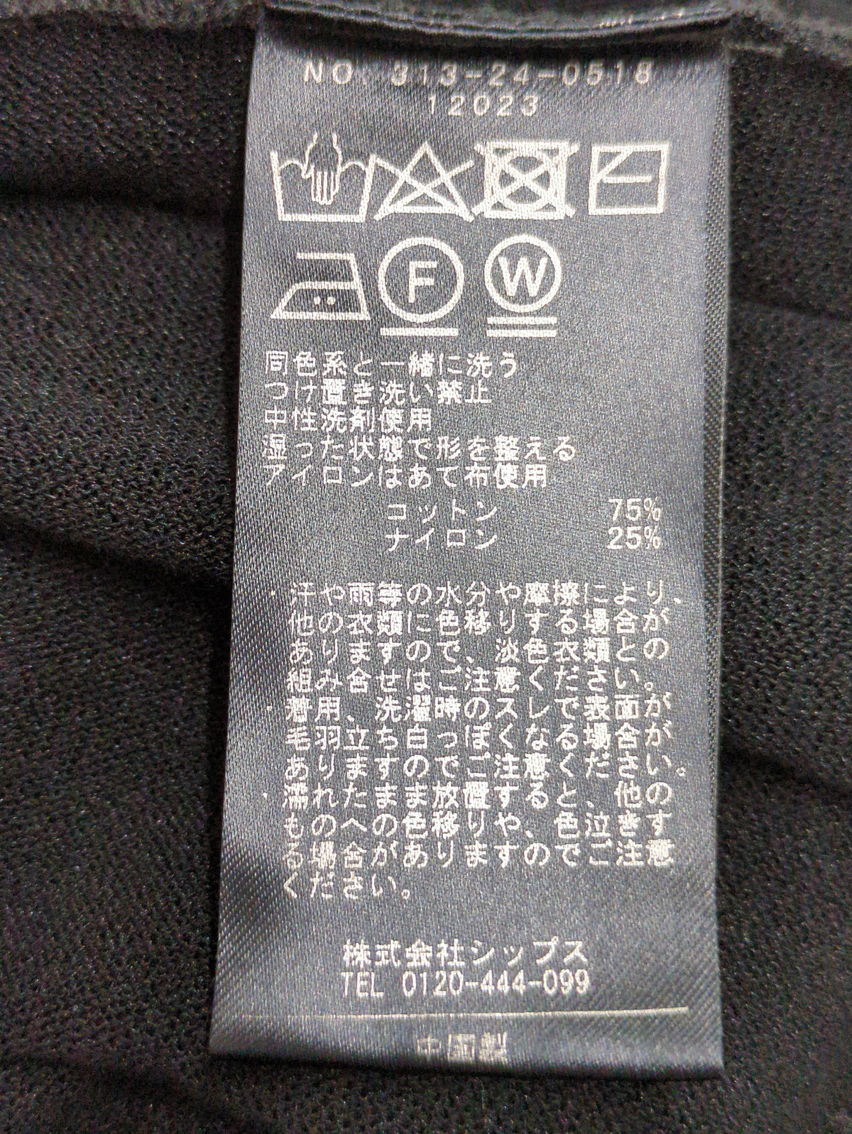 PrimaryNavyLabel:プリーツニットスカート