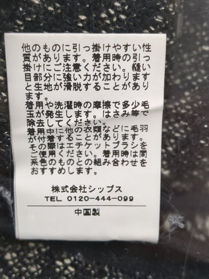 SHIPS:アウター