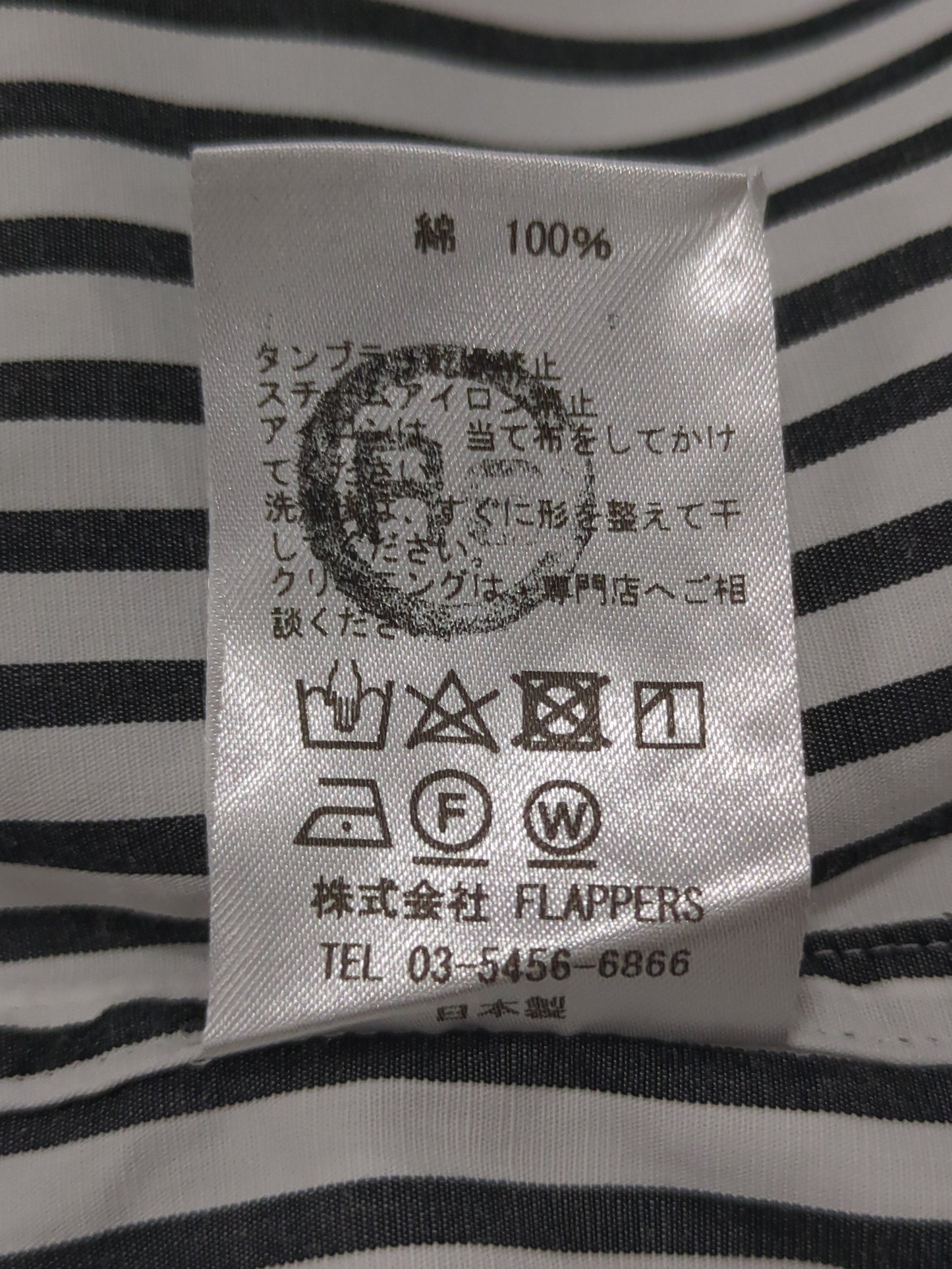 TICCA:ワンピース