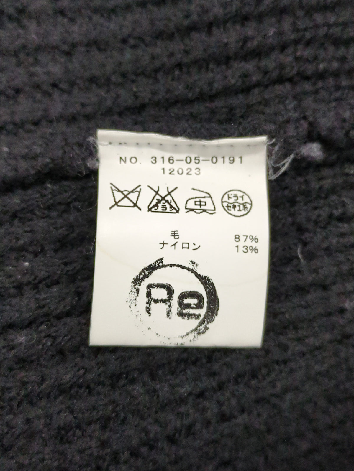 TEXAS YARN BIG T/N