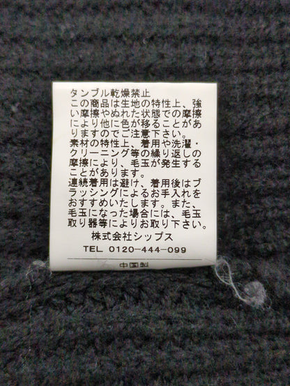 TEXAS YARN BIG T/N
