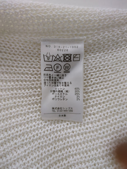 〈手洗い可能〉ペーパー コットン カーディガン