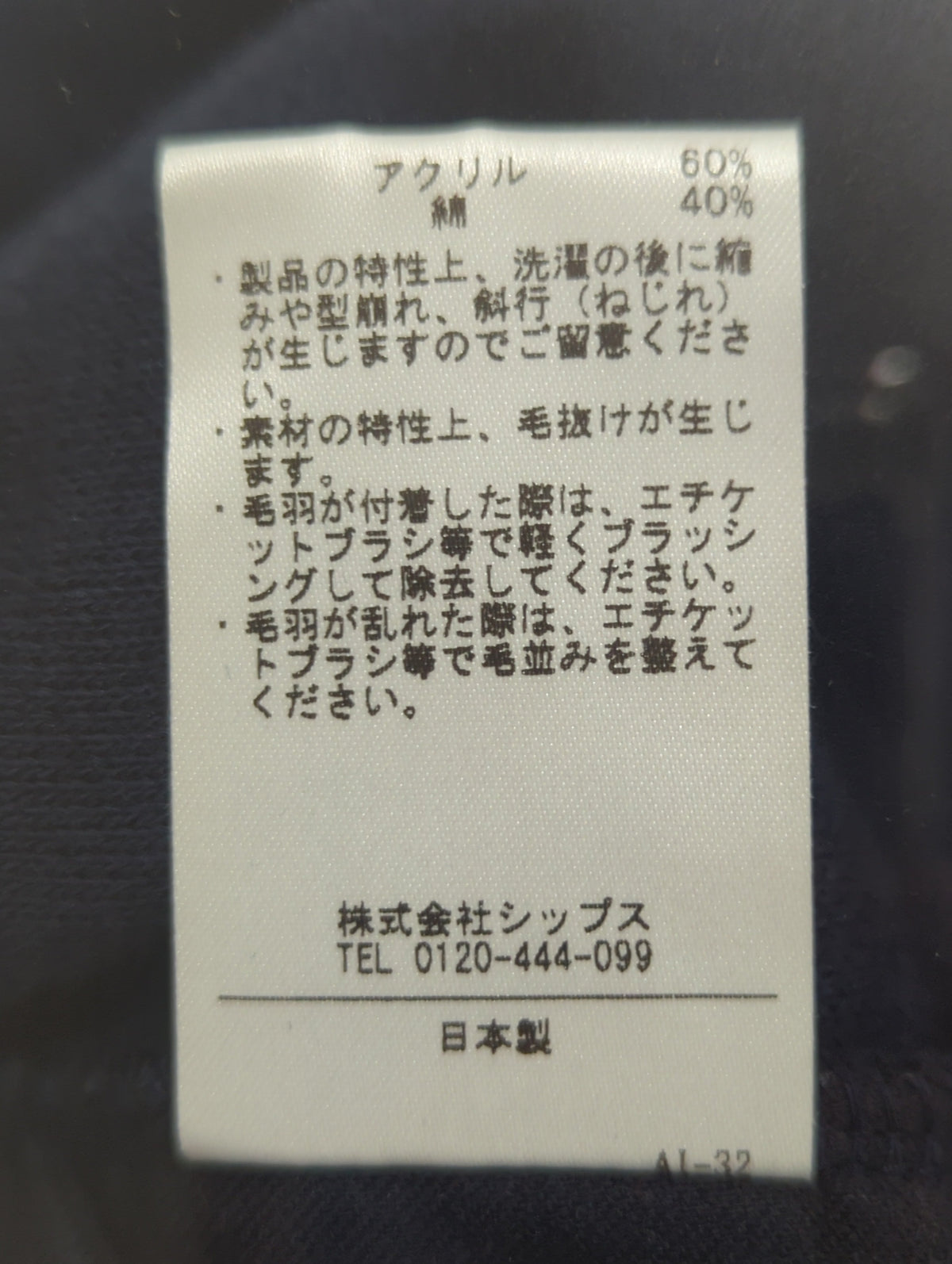 liflattie ships:ボアジップショートカーディガン