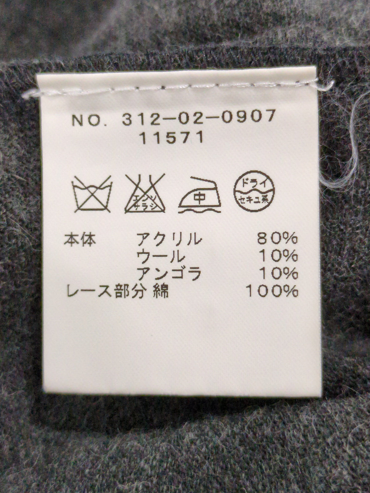 SHIPS:Tシャツ/カットソー