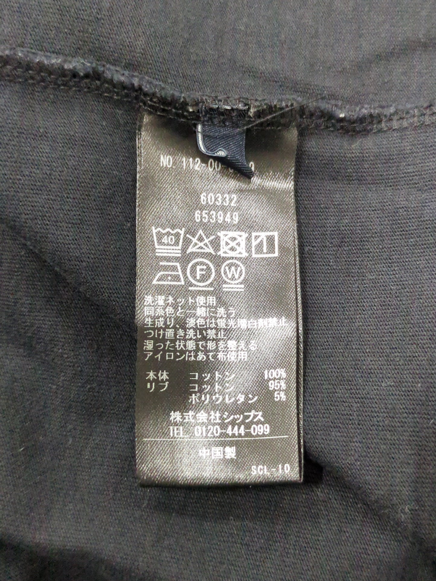 SHIPS:〈抗菌・防臭〉テレワーク ビズ ワンポイント ロゴ クルーネック Tシャツ (ロンT)