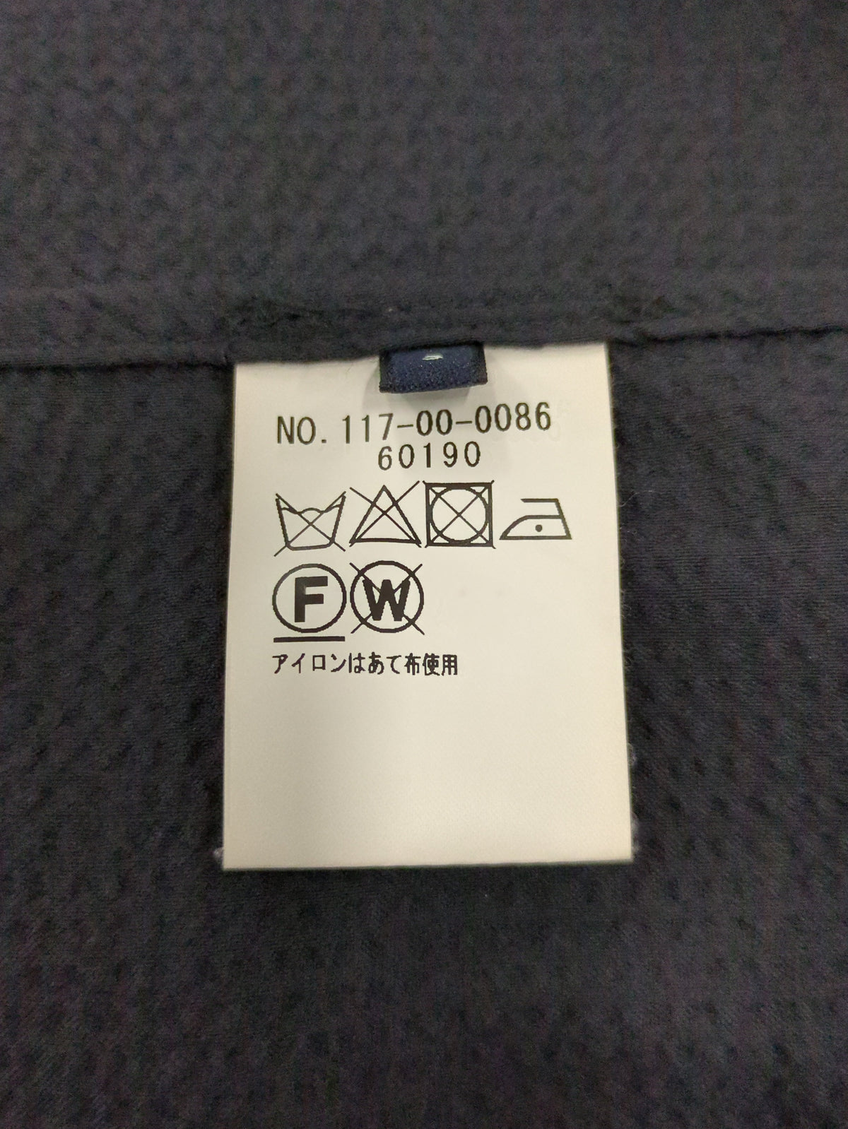 SHIPS: セットアップ GENTLE WOOL シアサッカー 2ボタン ジャケット