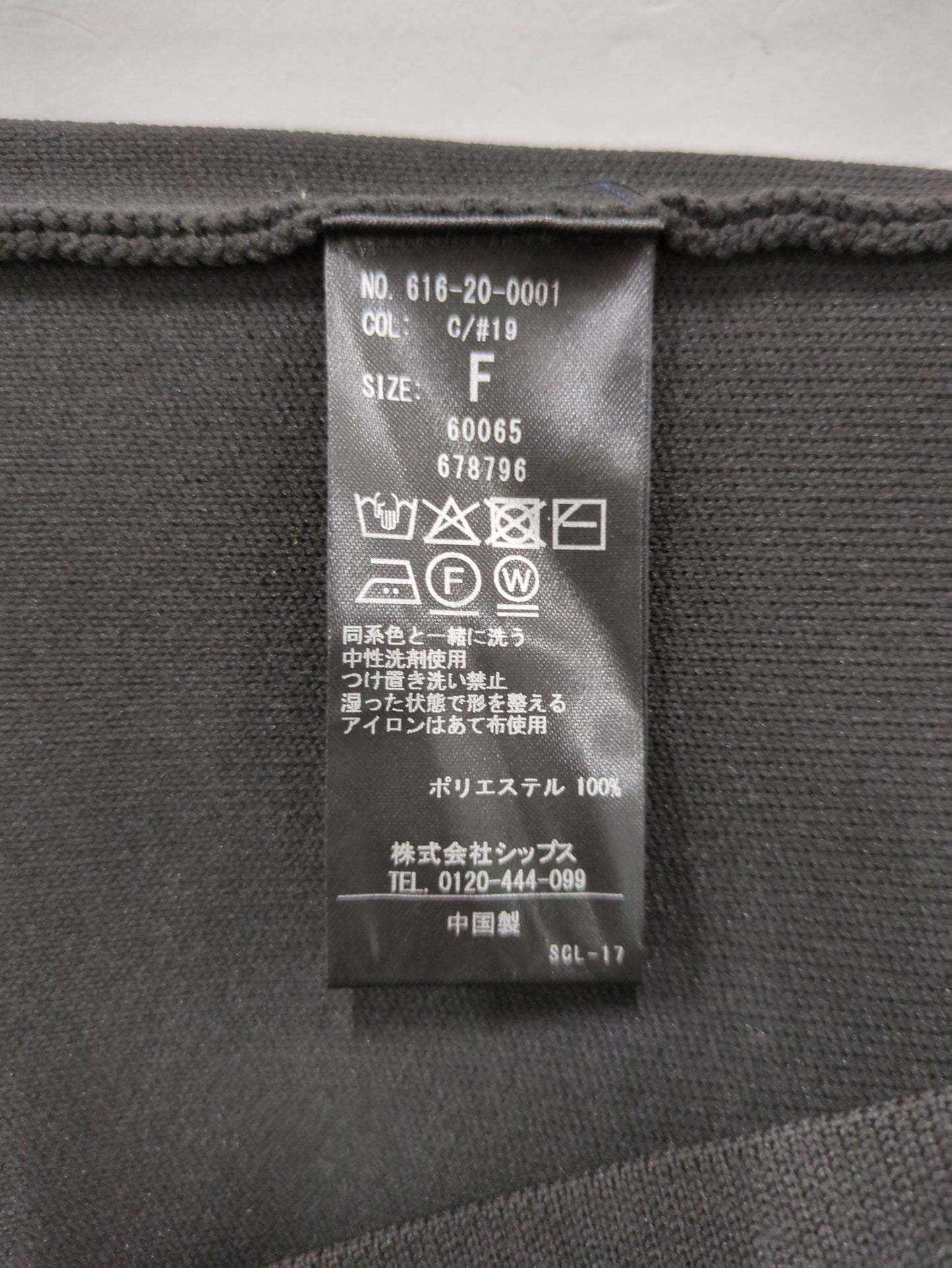 quaranciel:〈手洗い可能〉ノーカラー ポケット ニット ジャケット（セットアップ対応）