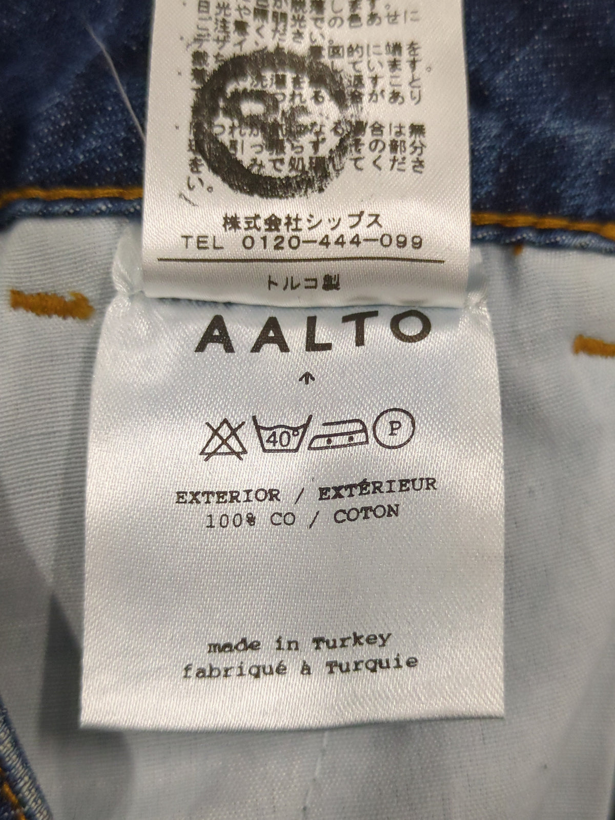AALTO:C/JEANS W/PLEATS