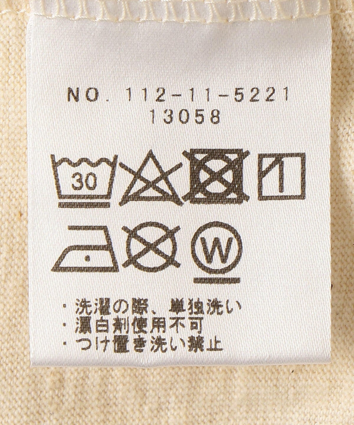 THE DAY: AT ALL TIMES Tシャツ