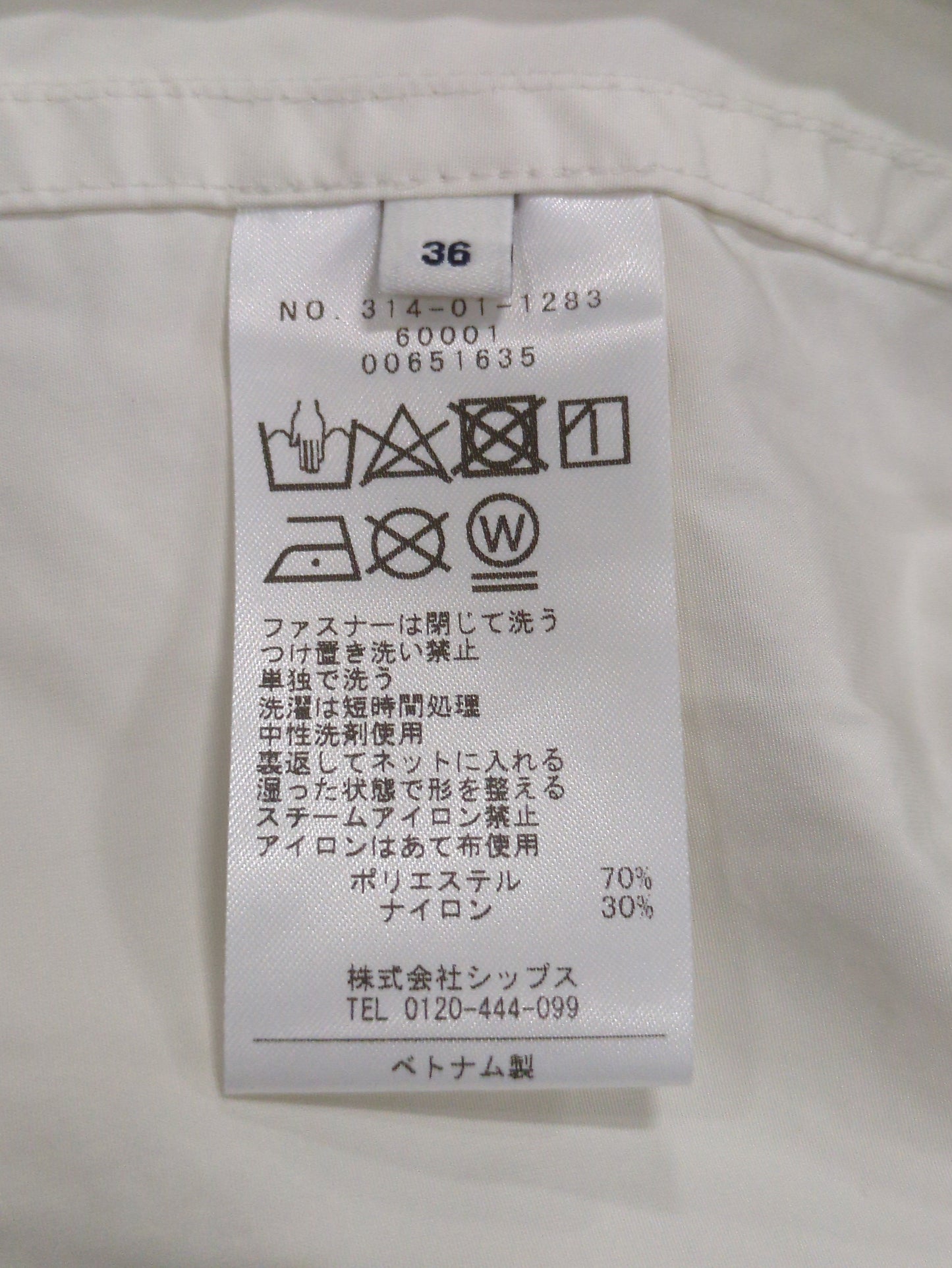 〈手洗い可能〉割繊 ナイロン スタンドカラー ギャザー ブルゾン