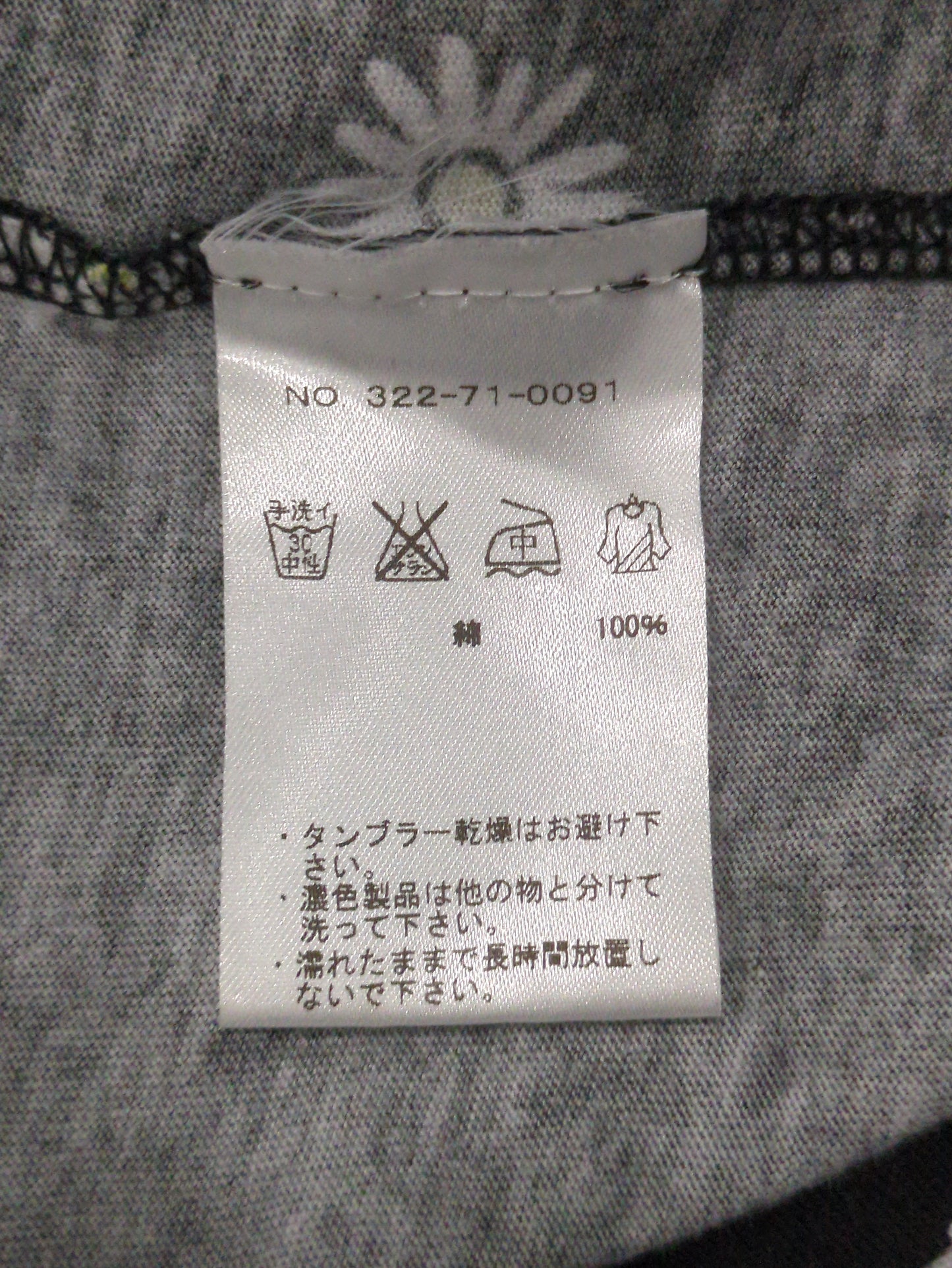 LAFINE:Tシャツ/カットソー
