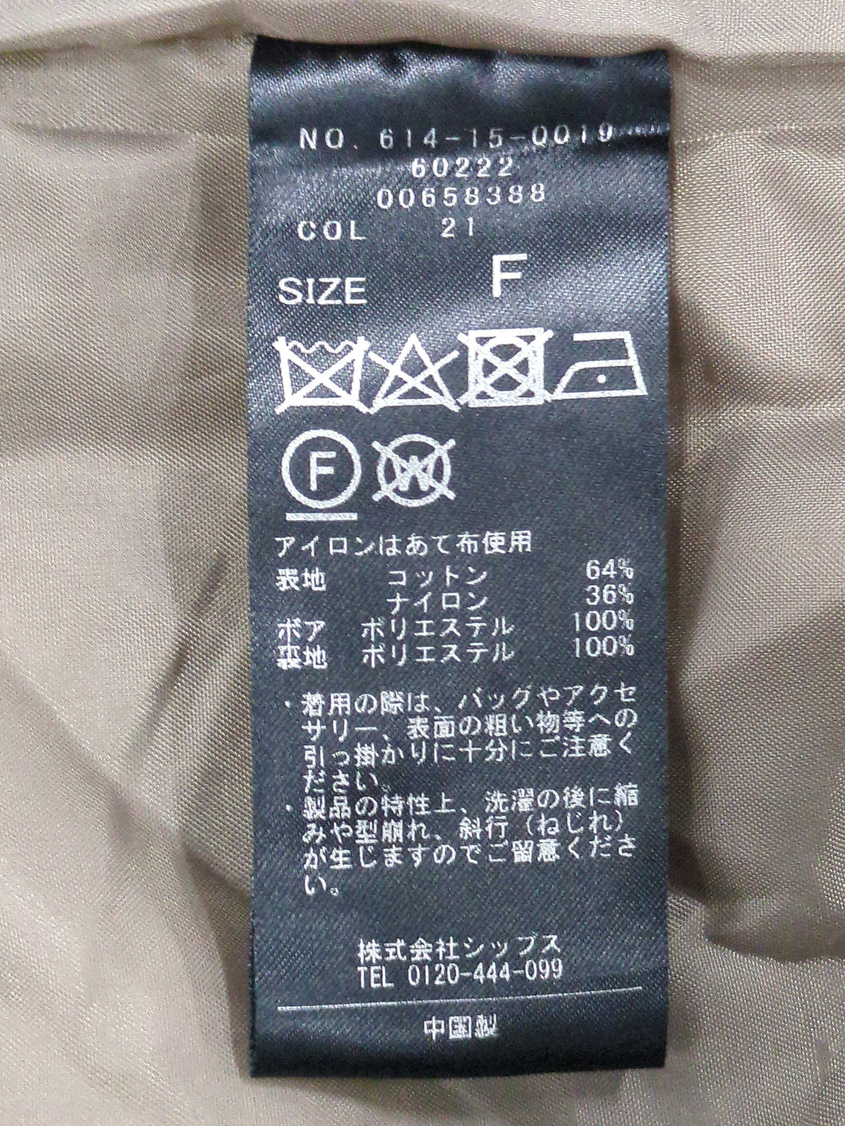 quaranciel: ポリエステル フェイク ファー ボア フーデッド コート