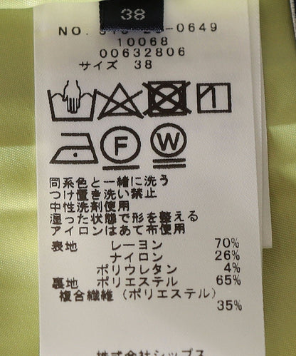 〈手洗い可能〉ハイストレッチ カラー タイト スカート