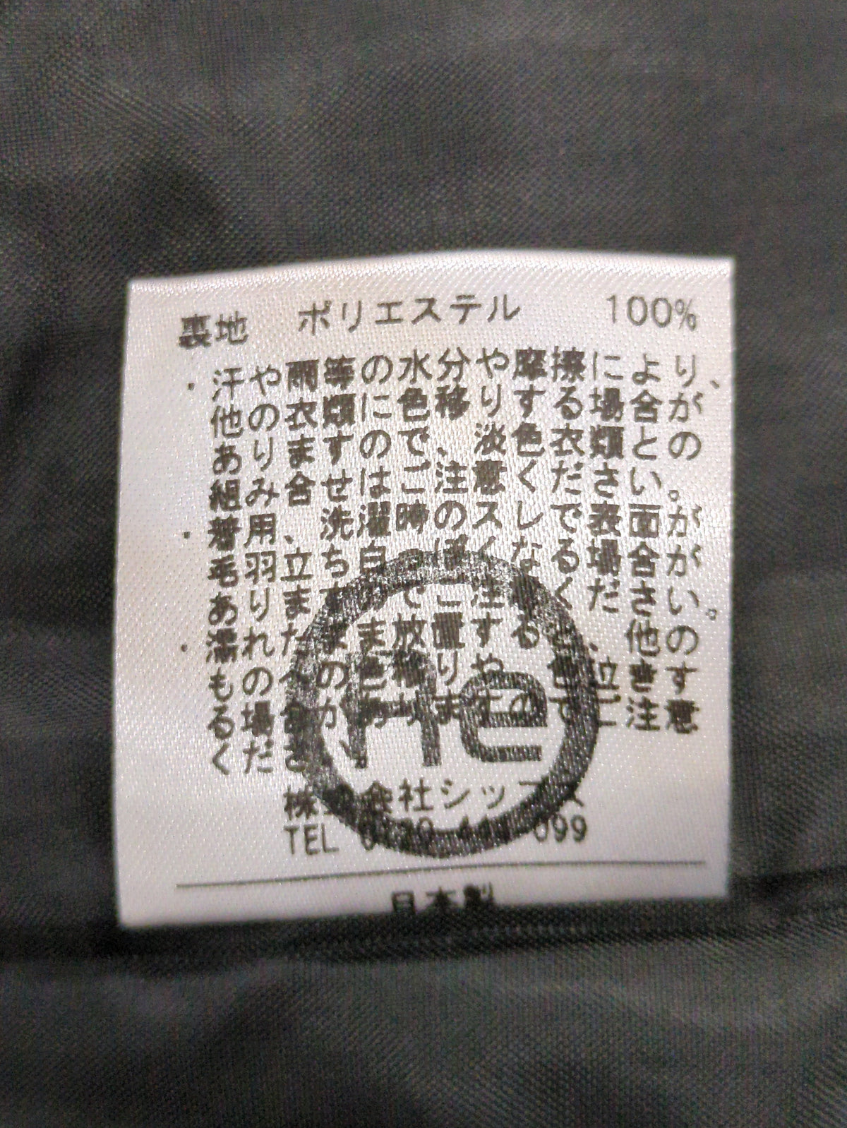 liflattie ships: ソリッド ベルト パンツ