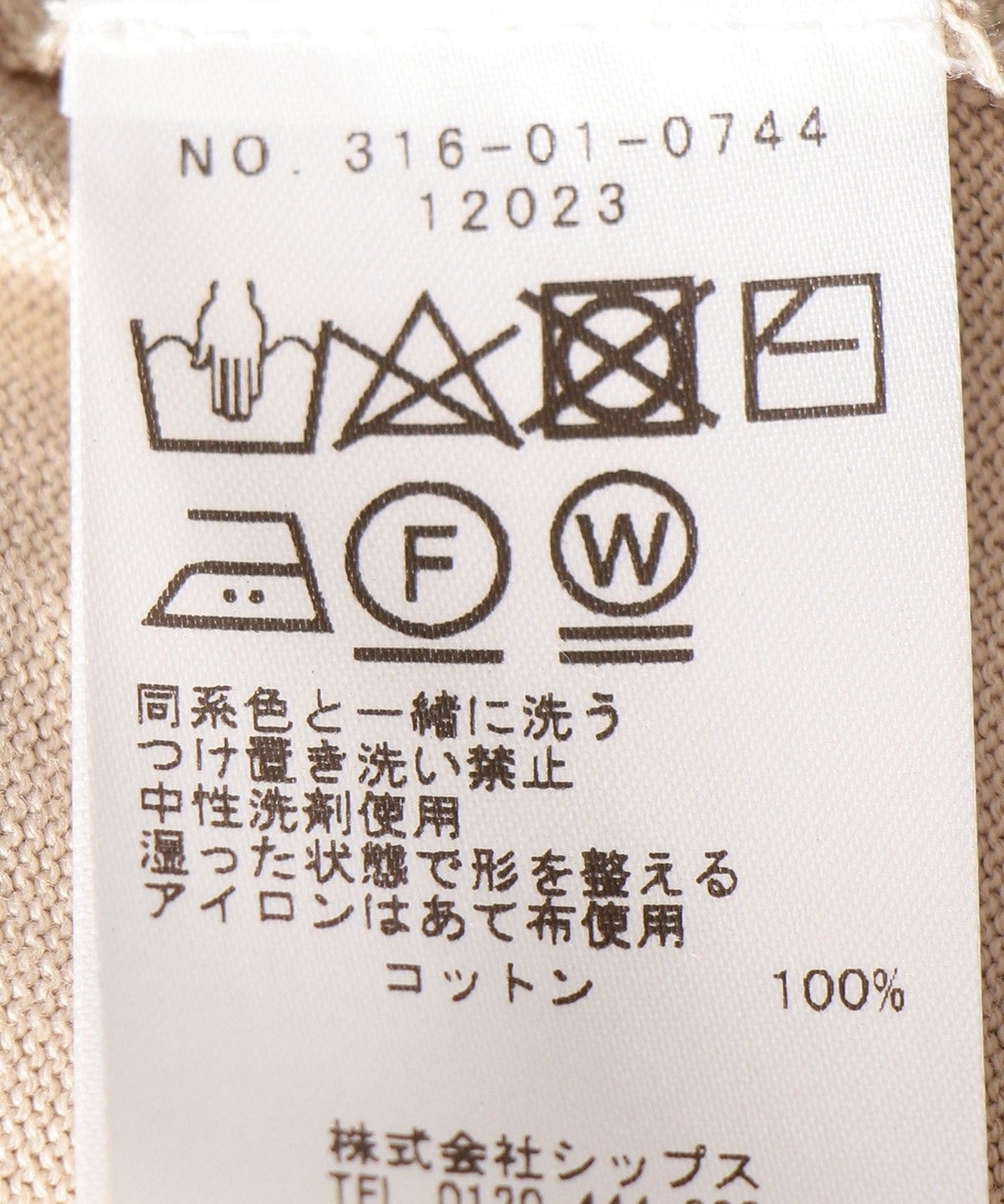 PrimaryNavyLabel:スビンサドルスリーブプルオーバー