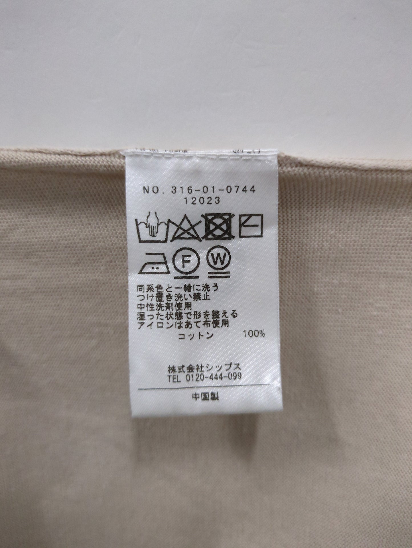 PrimaryNavyLabel:スビンサドルスリーブプルオーバー
