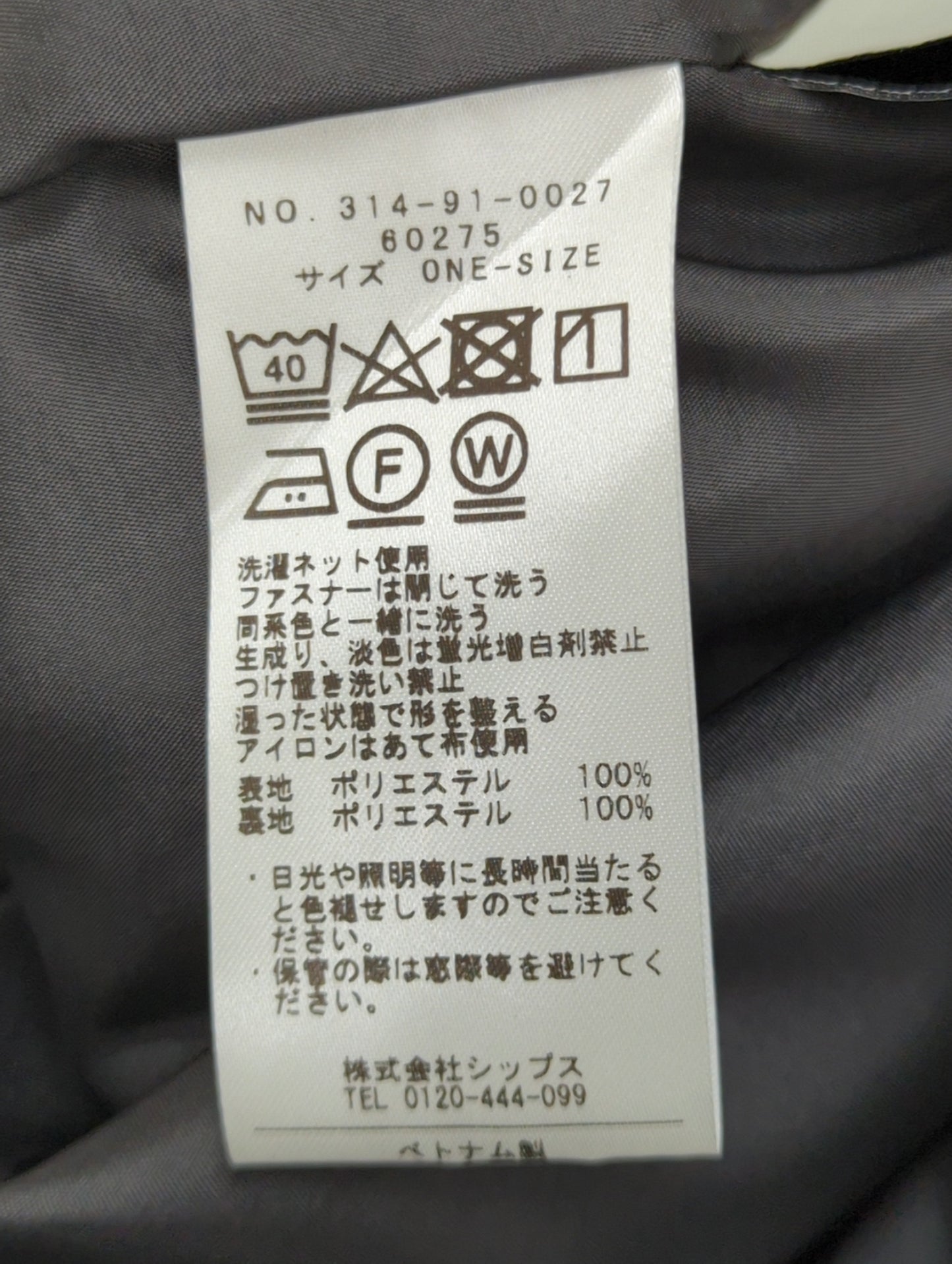 Wai+:ダブルストラップサロペット