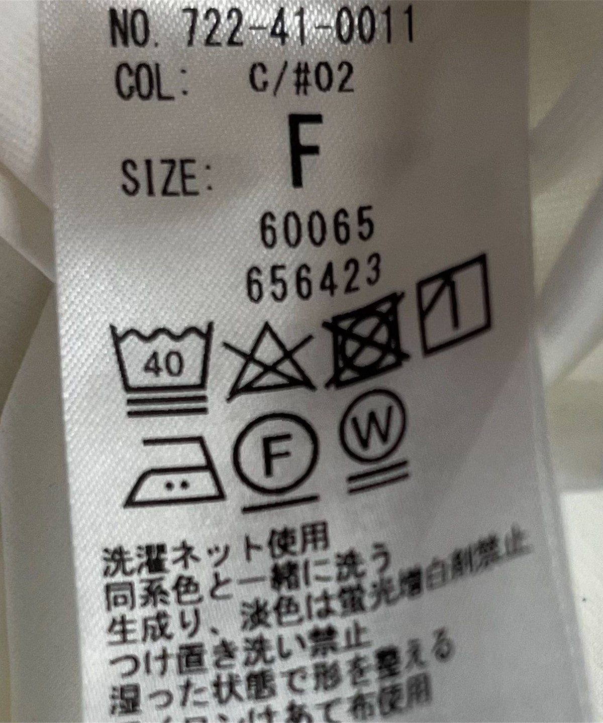 SHIPS any:〈洗濯機可能〉マーセライズ パフ ショルダー タンク TEE