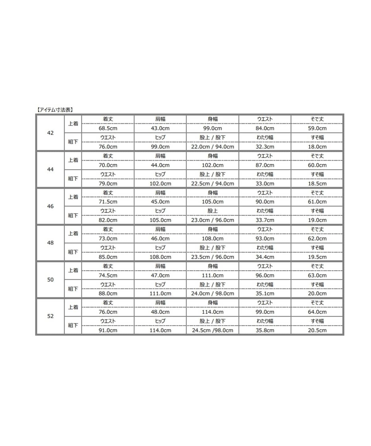 SHIPS: ラグジュアリー ラッシャーミルズ  ウール モヘア スーツ