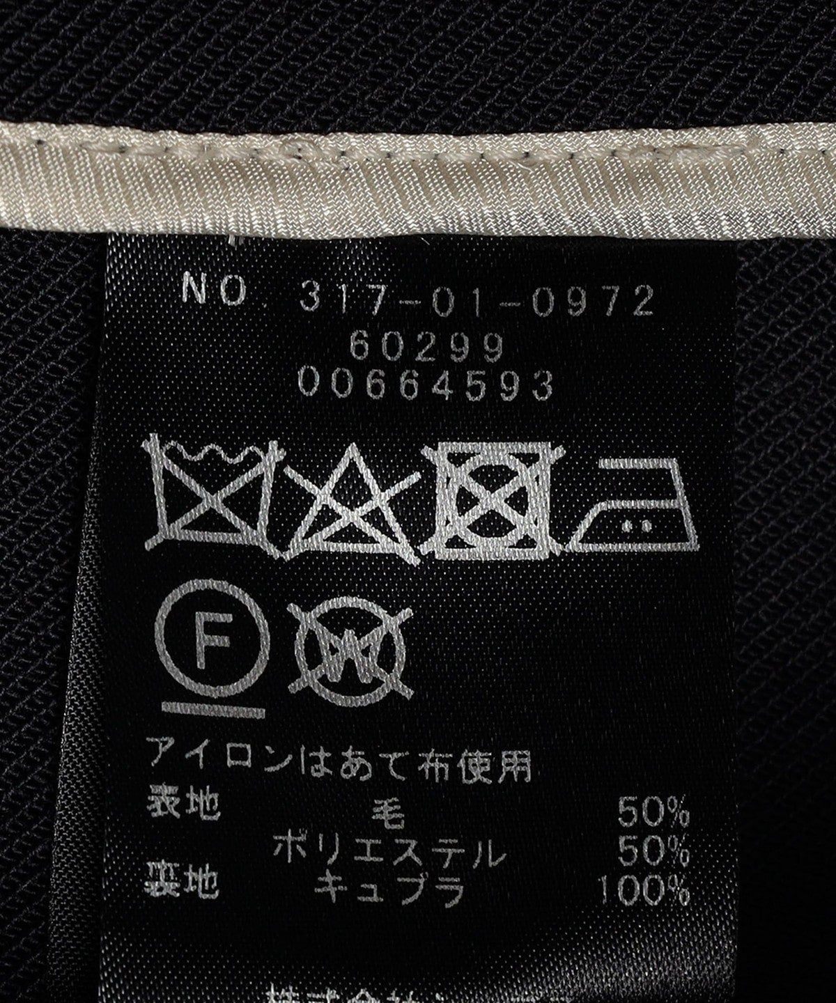 SHIPS Primary Navy Label:ダブル ブレスト ブレザー