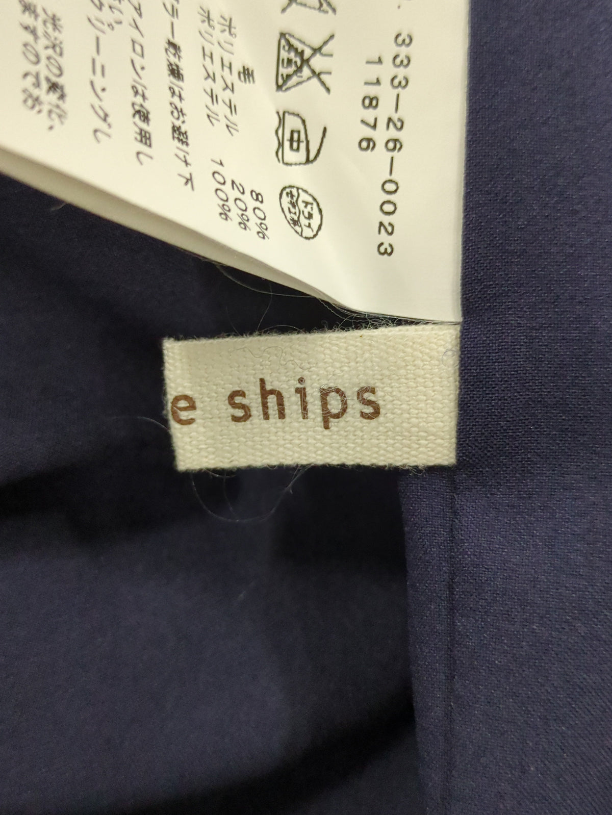 SHIPS:パンツ