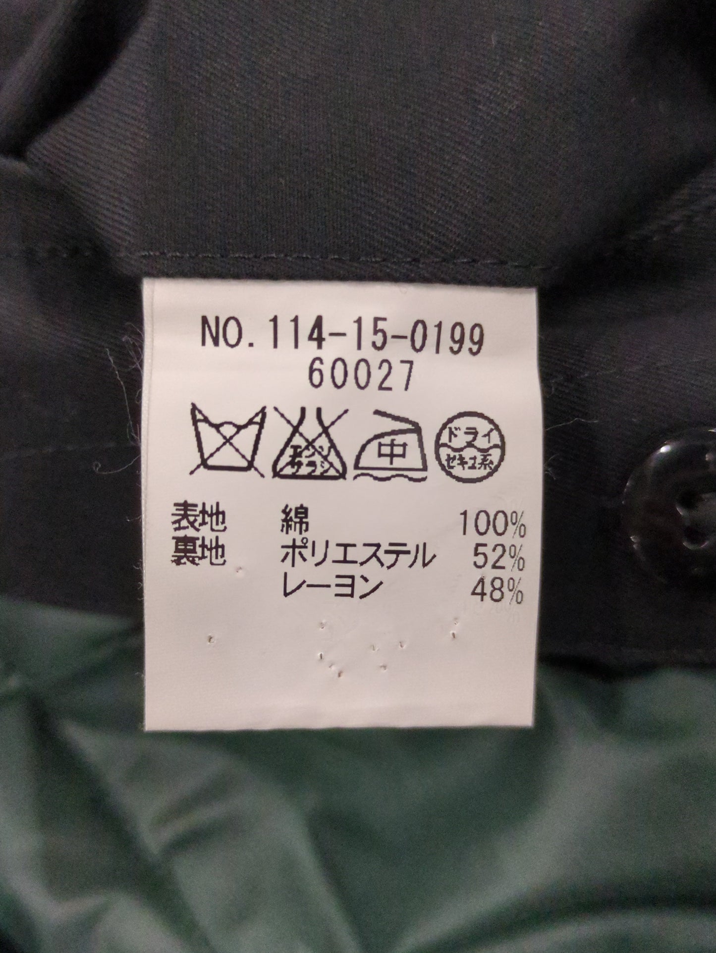 GORETEX SOUTIEN COLLAR SLD