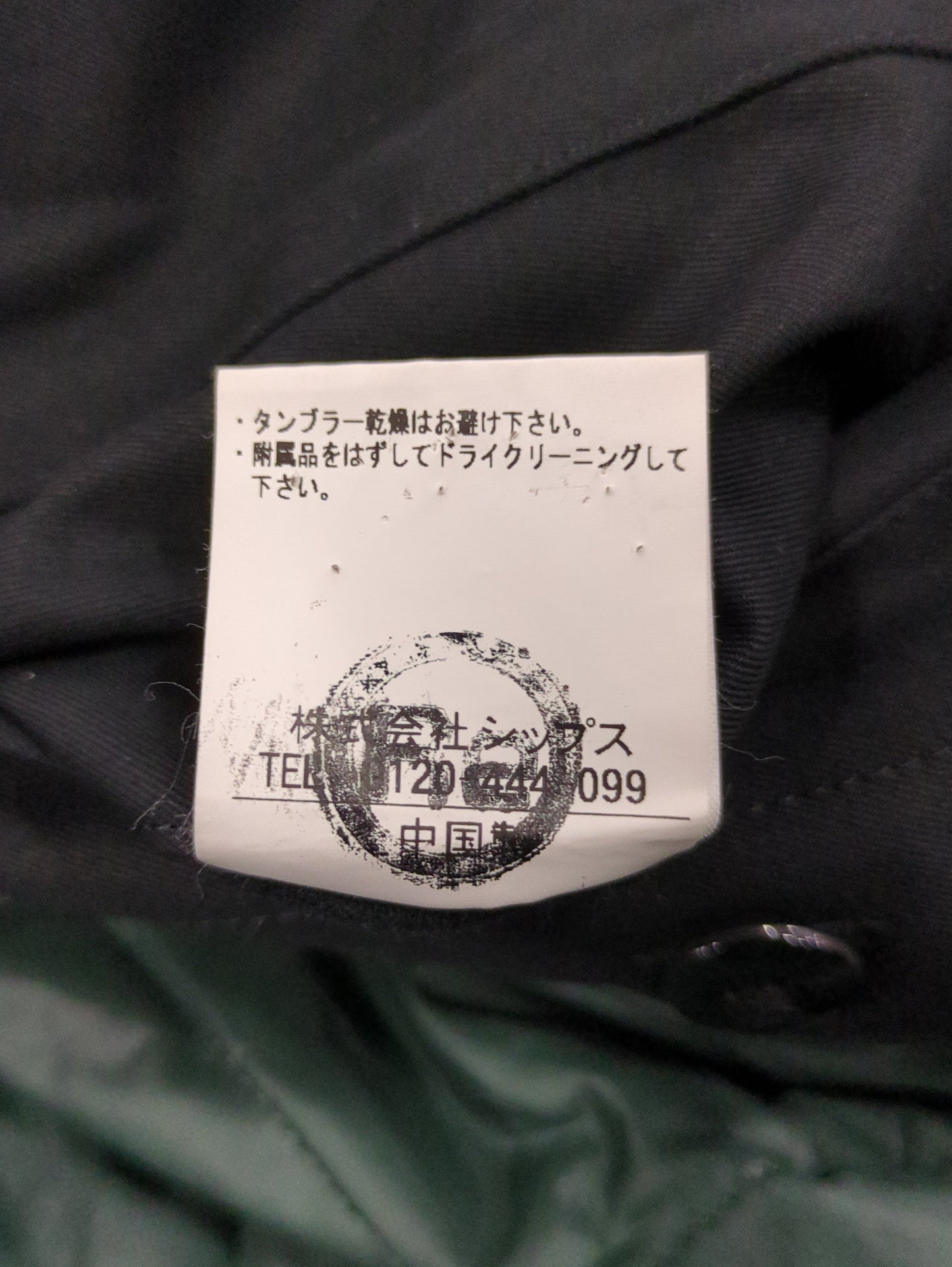 GORETEX SOUTIEN COLLAR SLD
