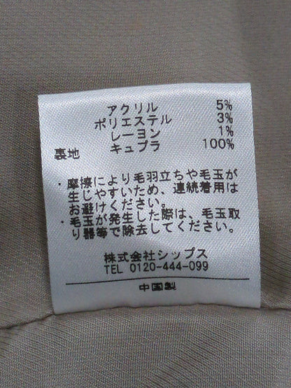 SHIPS:コート
