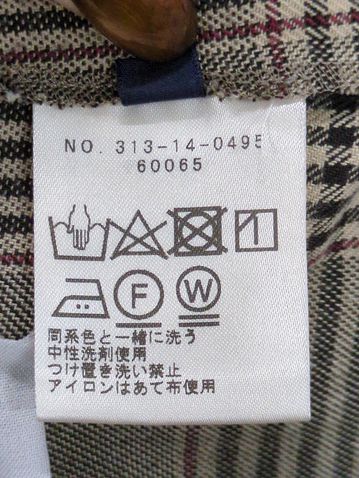 SHIPS:パンツ