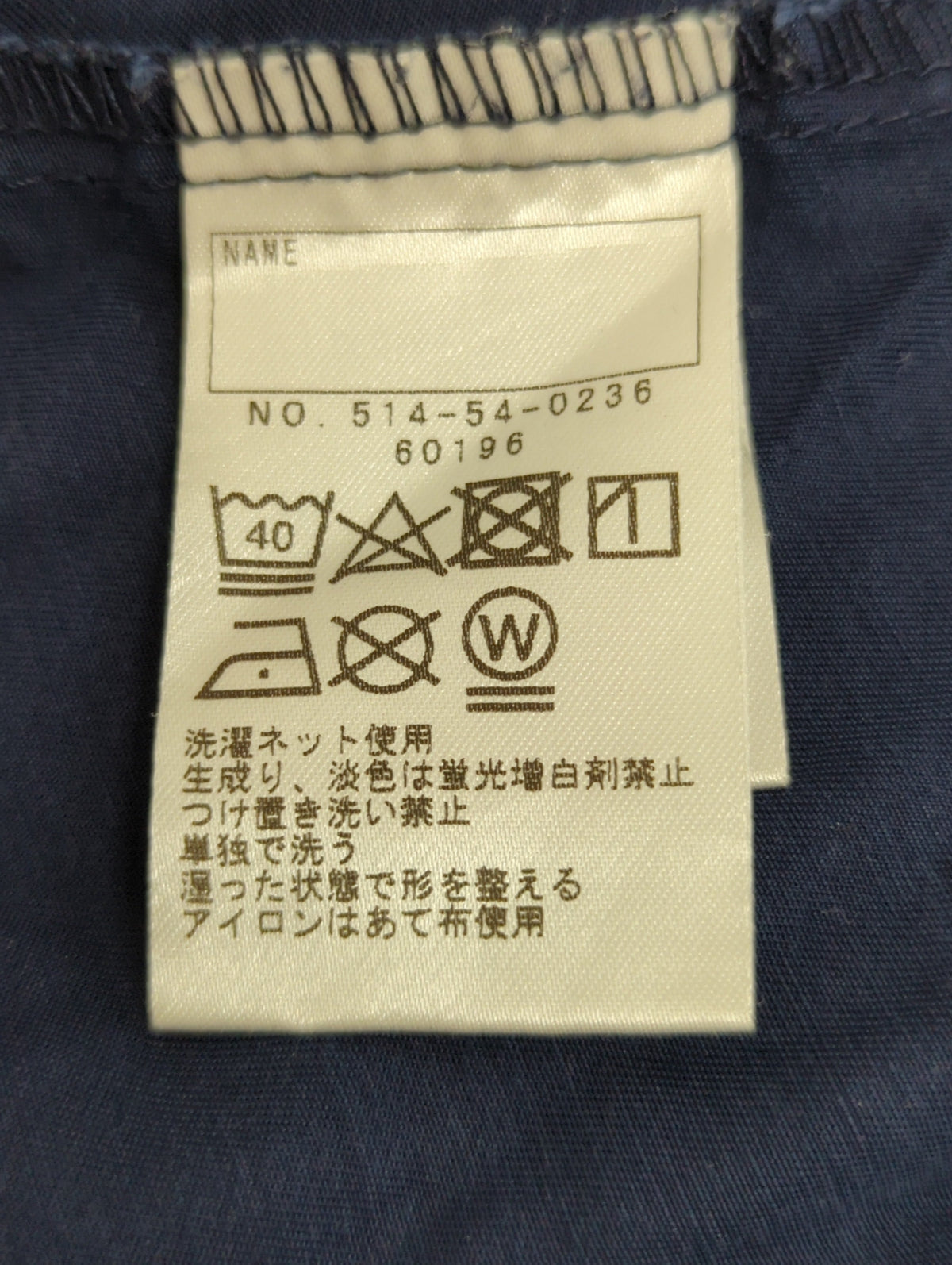 SHIPS KIDS:ボーダー ドッキング ワンピース(100〜130cm)