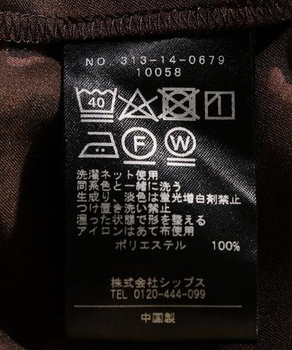 SHIPS:パンツ