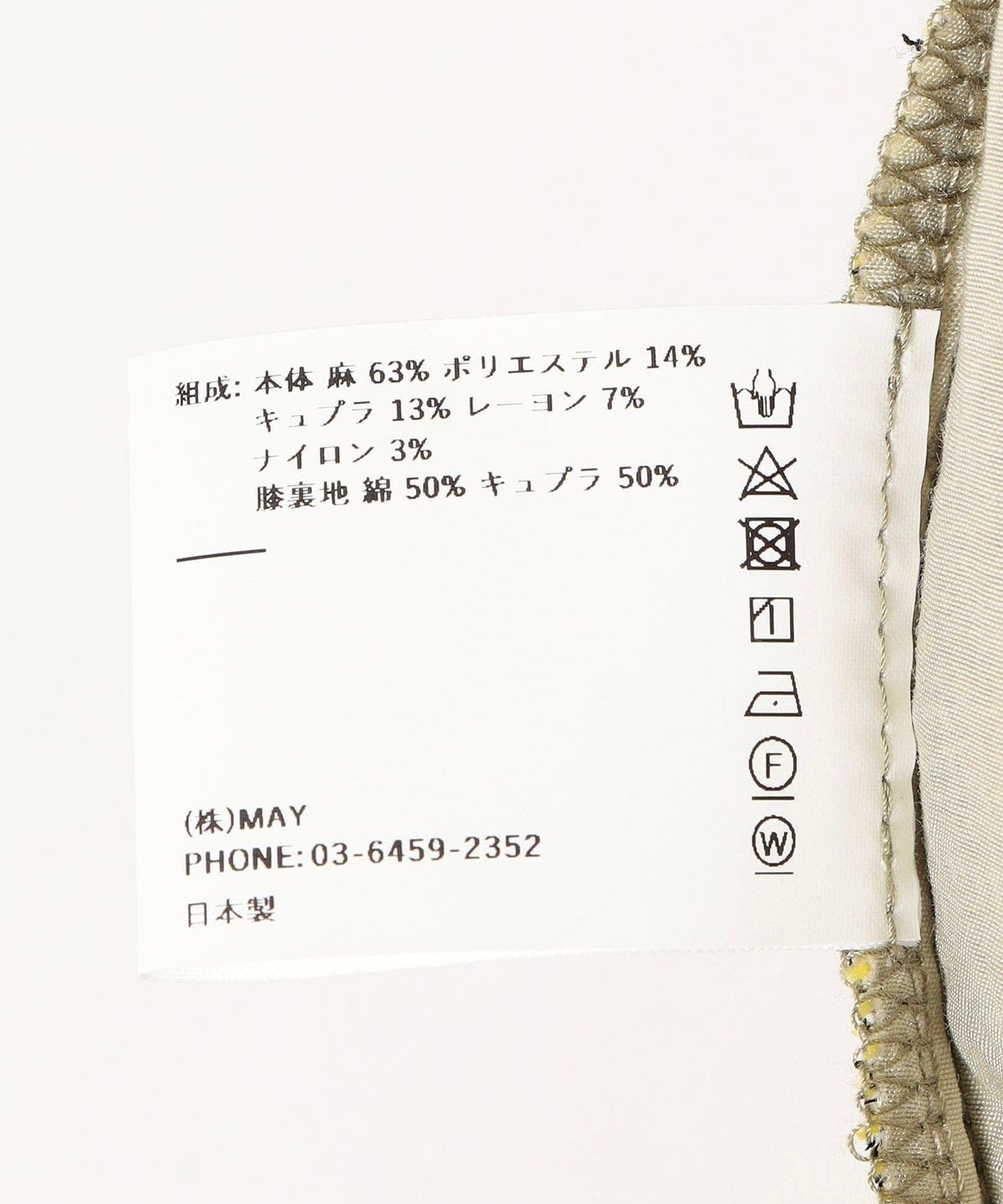 NEPLA.:〈手洗い可能〉タックスラックス