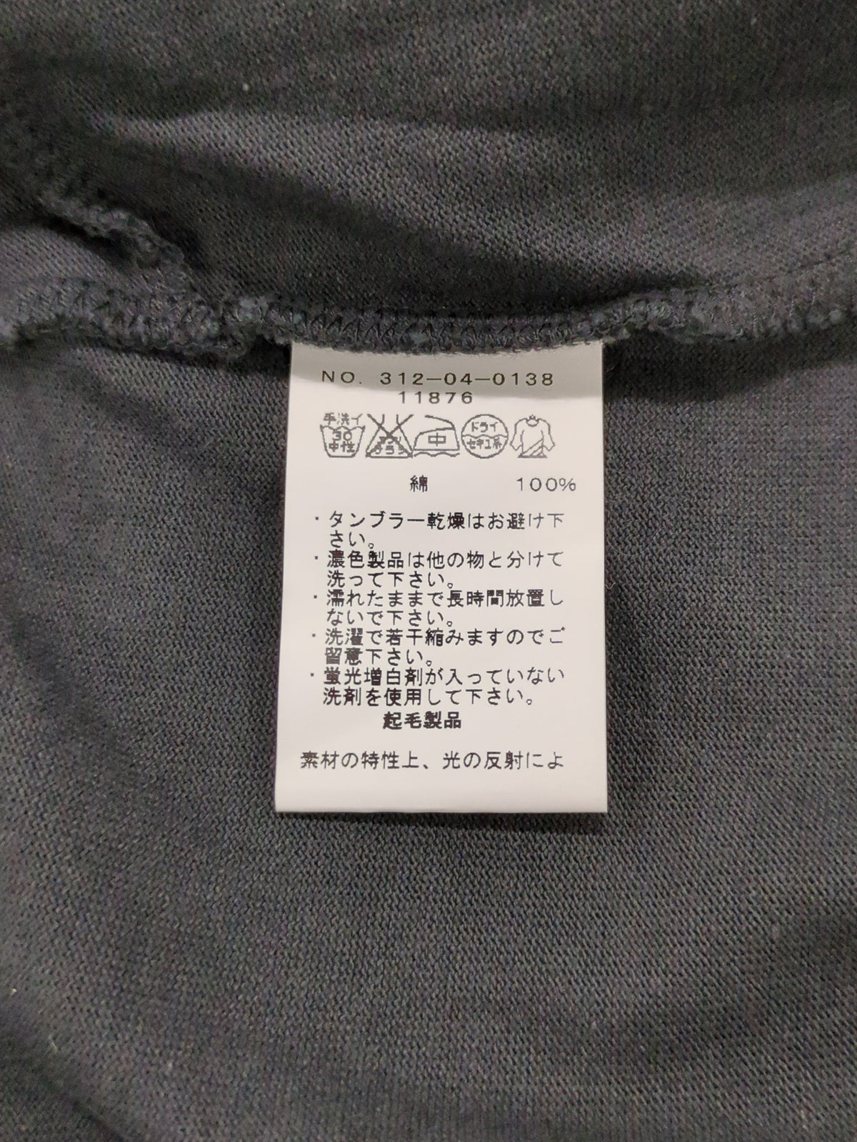 SHIPS:Tシャツ/カットソー