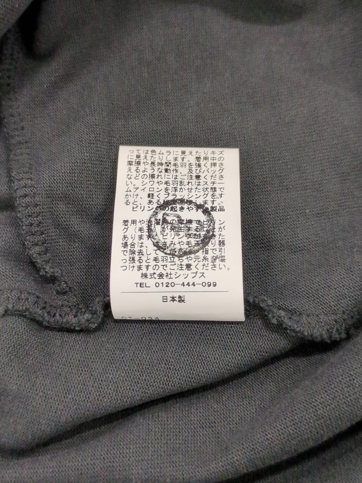 SHIPS:Tシャツ/カットソー