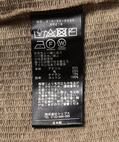 リブシャギーワンピース