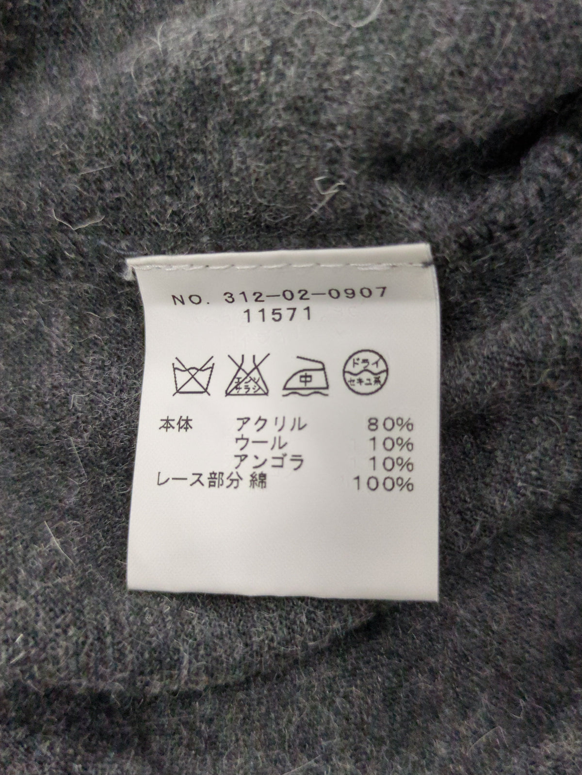 SHIPS:Tシャツ/カットソー