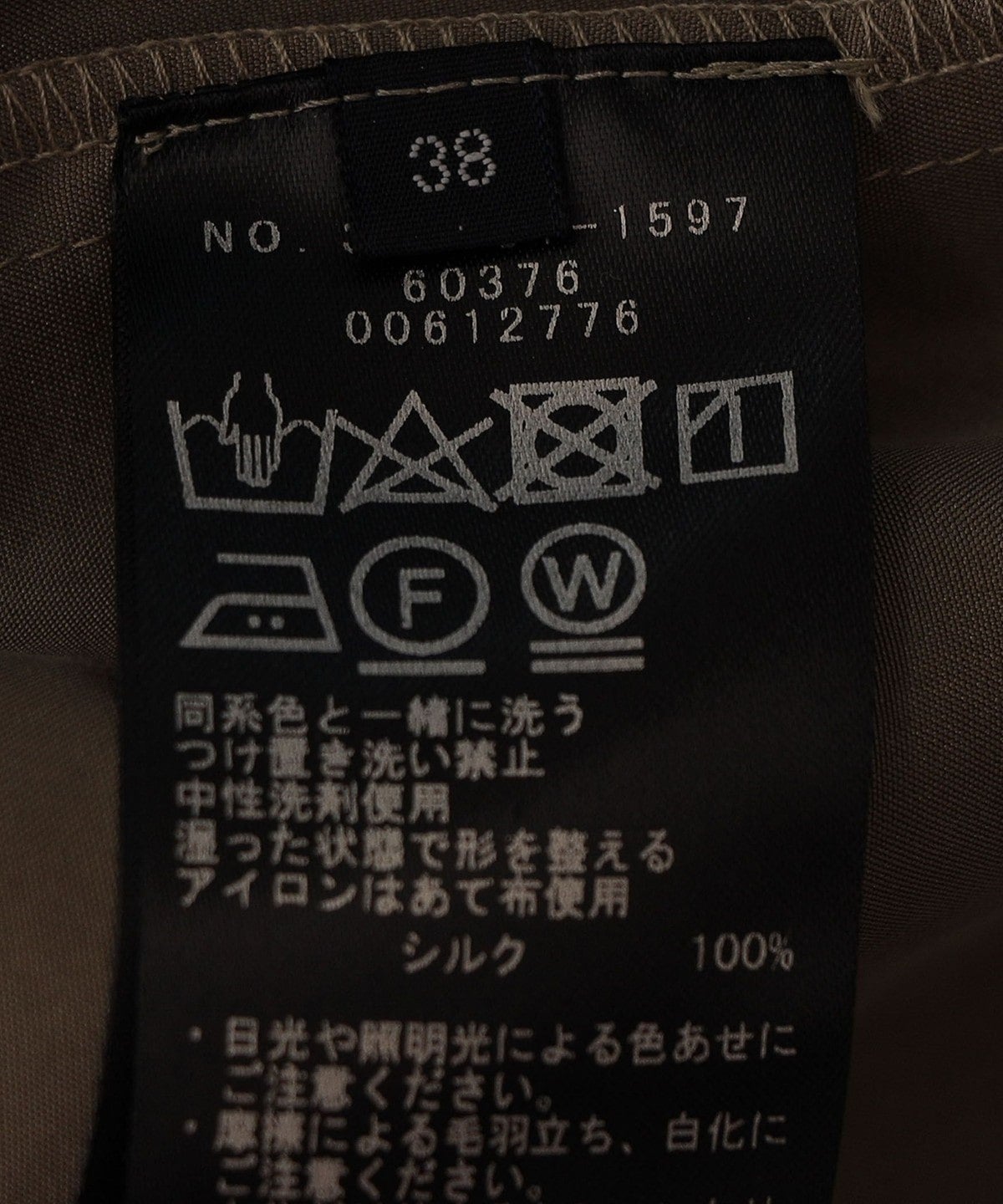 〈手洗い可能〉シルクTEEブラウス（セットアップ対応）