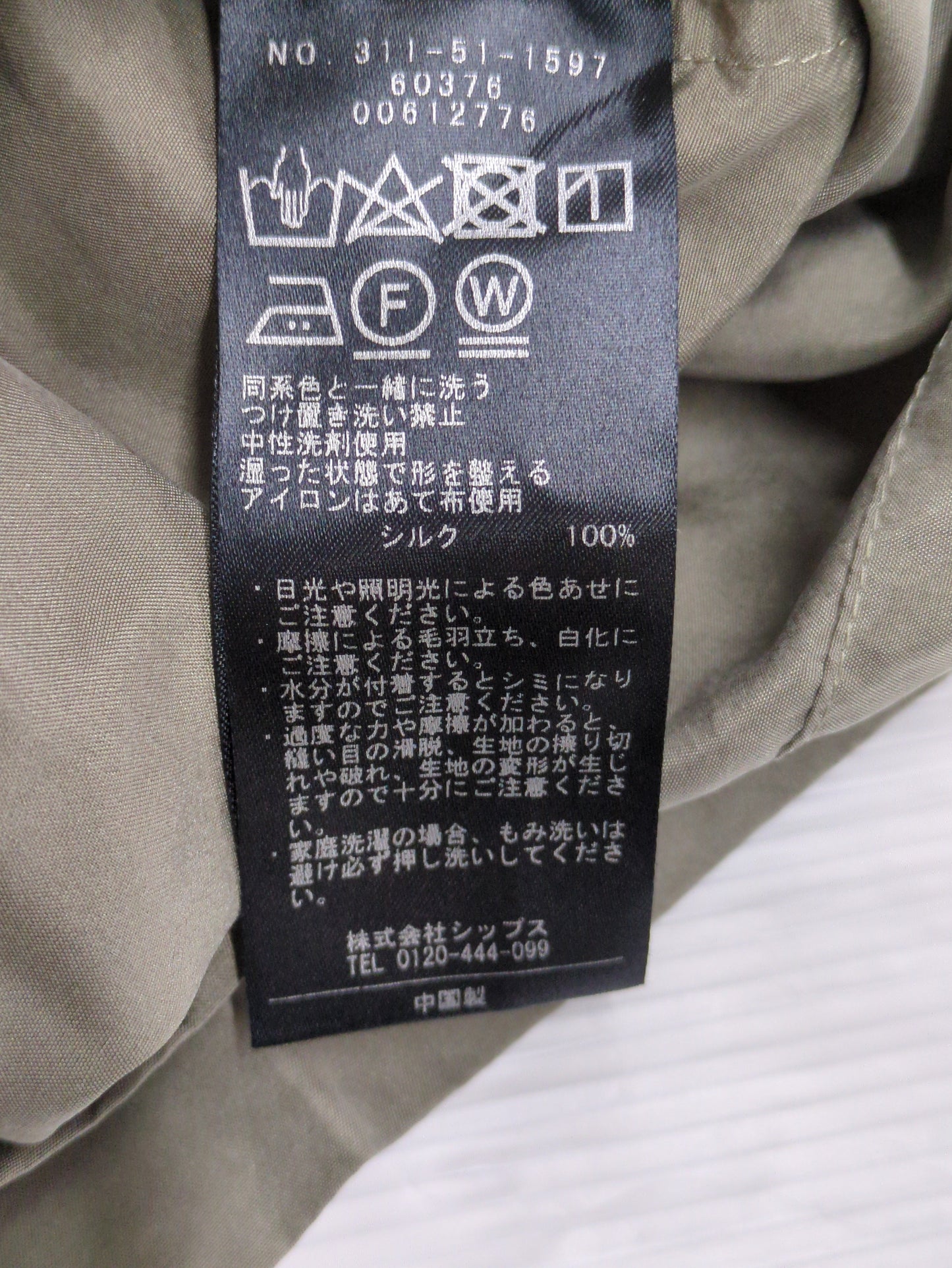〈手洗い可能〉シルクTEEブラウス（セットアップ対応）