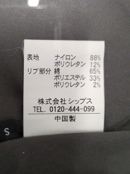 SHIPS: ストレッチ ナイロン ブルゾン