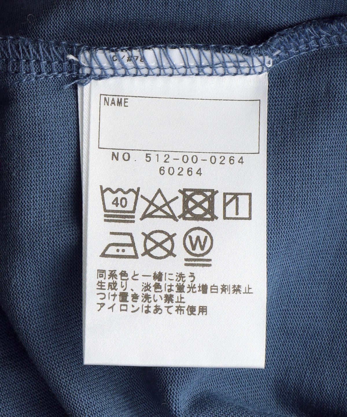 SHIPS KIDS:レイヤード セット カットソー(145〜160cm)