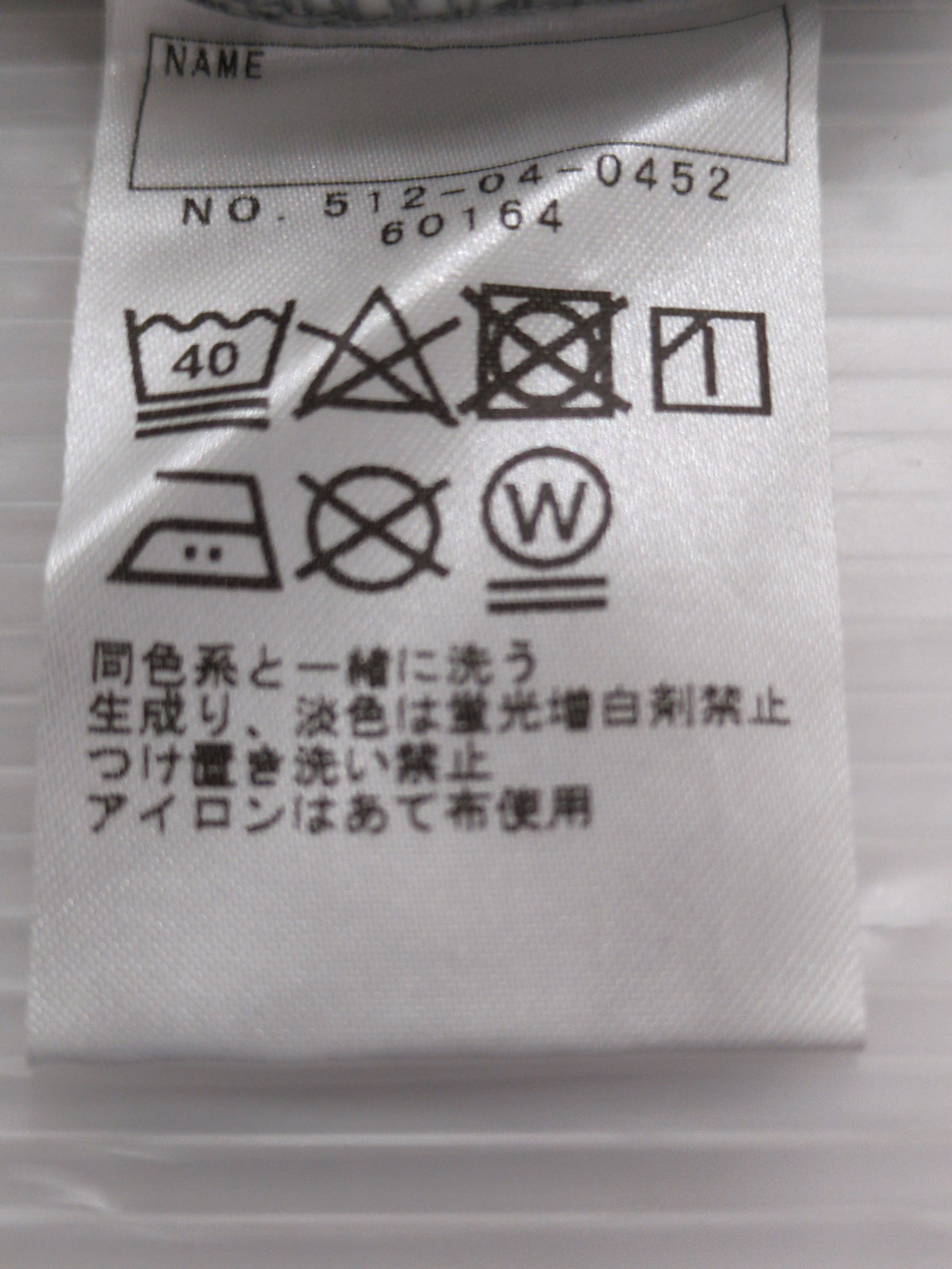 SHIPS KIDS:フリル リボン ミニ裏毛 スウェット(100〜130cm)