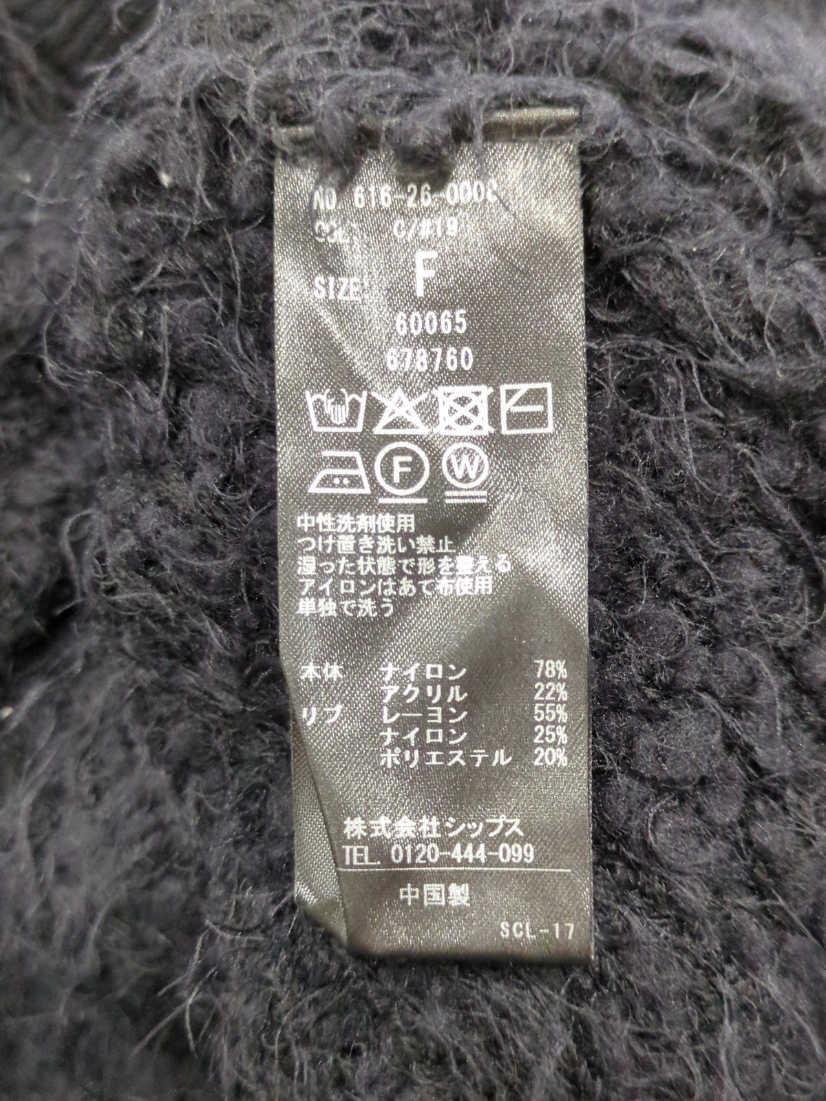 Q:NEP TWEEDY COCOON CD
